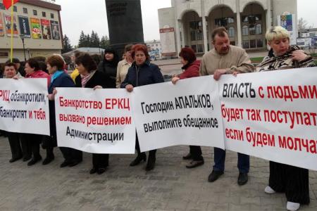 Курские коммунисты провели митинг в защиту научно-технического комплекса страны