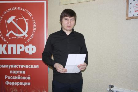В столице Ненецкого автономного округа городе Нарьян-Маре состоялась XXXXV конференция Ненецкого окружного отделения КПРФ