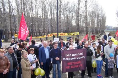 Татарстан, Казань. В парке Тинчурина прошёл митинг обманутых дольщиков
