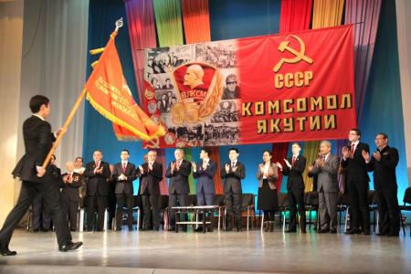 Комсомолу Якутии — 95 лет!