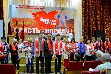 В Барнауле прошел Пленум Алтайского краевого комитета КПРФ