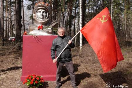 Липецкие коммунисты отметили День космонавтики