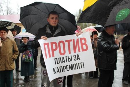 Пензенцы потребовали отставки правительства и национализации ключевых отраслей 