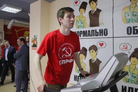 Юрий Афонин принял участие в торжественном открытии спортзала Свердловского обкома КПРФ