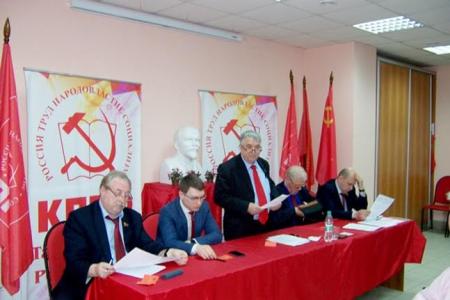 Трудовые коллективы были и должны быть основой развития предприятий и производства в России! Состоялся Пленум Татарстанского рескома КПРФ