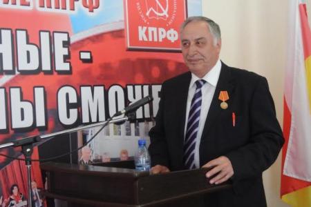 Отчетная Конференция Северо-Осетинского Республиканского отделения КПРФ прошла под девизом: Вместе мы победим!