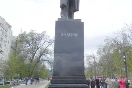 Белгородские коммунисты и их сторонники  отметили день рождения Ленина