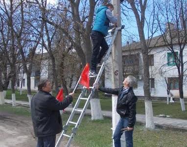 Республика Крым. Коммунисты Красноперекопска украсили город флажками с символикой Компартии