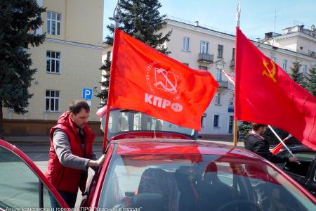 В городе Железногорске Красноярского края прошел этап всероссийской акции "Красные в городе"