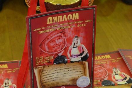 Комсомолка Марьяна Наумова провела спортивный турнир в Можайской колонии для несовершеннолетних