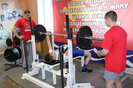 При поддержке КПРФ в Магадане прошел чемпионат по пауэрлифтингу