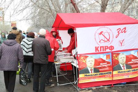 Омские коммунисты провели серию пикетов ко Дню космонавтики