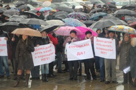 Самарская область. В Тольятти прошел митинг протеста