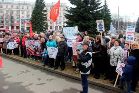 Ярославские коммунисты поддержали митинг обманутых дольщиков
