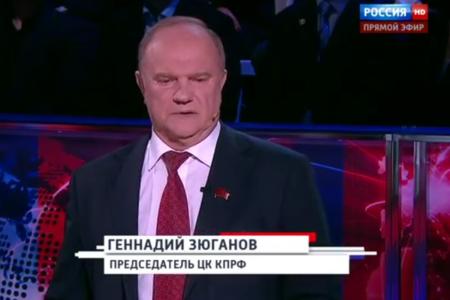 Г.А. Зюганов выступил в программе  «Вечер с Владимиром Соловьевым». Тема «14-я «Прямая линия» президента»