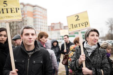 В Иваново при поддержке КПРФ прошел митинг в поддержку обманутых дольщиков