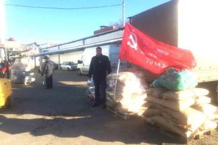 Тульский обком отправил на Донбасс очередной гуманитарный груз