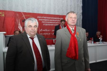 В Нальчике прошла ХVII отчетная Конференция Кабардино-Балкарского республиканского отделения КПРФ