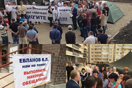 Депутат С.П.Обухов встретился с голодающими дольщиками ООО "Фаворит" в Краснодаре. Появились первые результаты борьбы