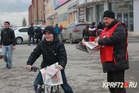 Коммунисты Восточного округа Тюмени организовали раздачу листовок и газет ко Дню космонавтики
