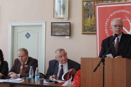 Состоялась отчетная Конференция Ивановского областного отделения КПРФ