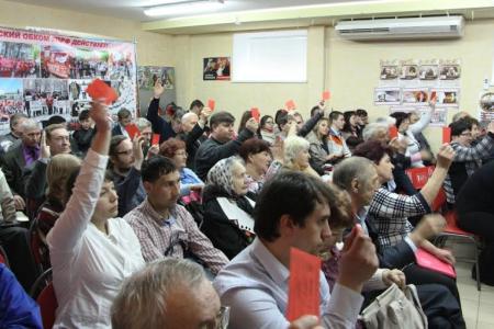 Состоялась 45-я отчетная Конференция Саратовского областного отделения КПРФ