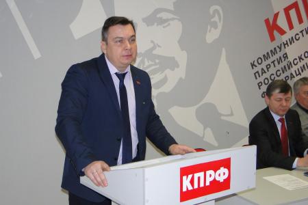 Д.Г. Новиков принял участие в отчетно-выборной Конференции Благовещенского городского отделения КПРФ