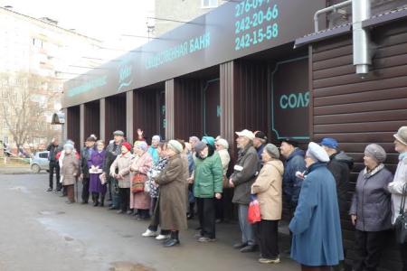 Коммунисты и комсомольцы Перми провели акцию протеста на улице Вижайской
