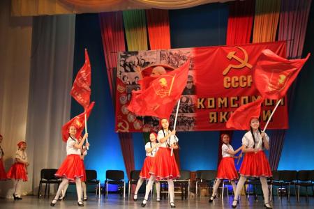 Комсомолу Якутии — 95 лет!