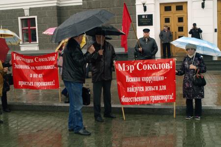 Хабаровские коммунисты провели пикет против роста цен на проезд в общественном транспорте