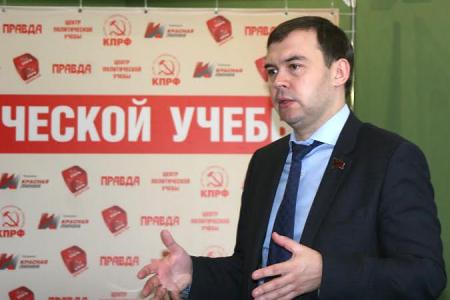 Ю.В. Афонин выступил в Центре политической учебы ЦК КПРФ