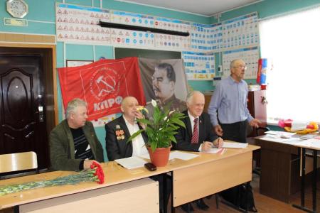 В Рязанской области прошла отчетно-выборная конференция Михайловского районного отделения КПРФ