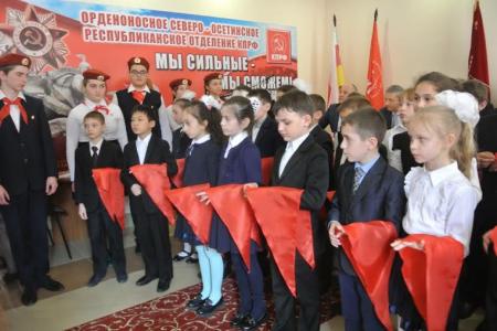 Отчетная Конференция Северо-Осетинского Республиканского отделения КПРФ прошла под девизом: Вместе мы победим!