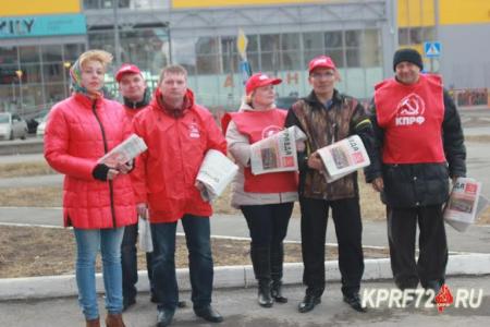 Коммунисты Восточного округа Тюмени организовали раздачу листовок и газет ко Дню космонавтики