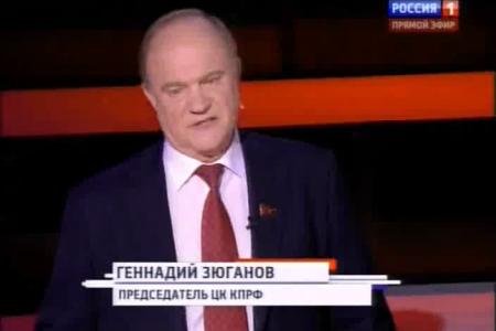 Г.А. Зюганов принял участие в программе "Воскресный вечер с Владимиром Соловьёвым" на телеканале Россия 1