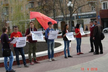Белгородские комсомольцы и коммунисты выступили в защиту студентов