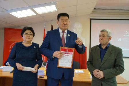 Состоялся Пленум Бурятского регионального отделения КПРФ
