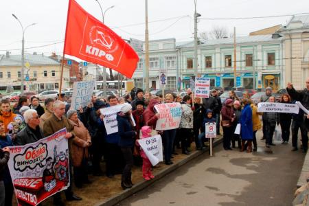 Ярославские коммунисты поддержали митинг обманутых дольщиков