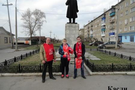 День рождения В.И. Ленина отметили по всей Челябинской области