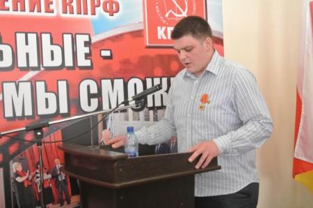 Отчетная Конференция Северо-Осетинского Республиканского отделения КПРФ прошла под девизом: Вместе мы победим!