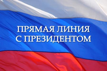 С.П.Обухов: "Прямая линия" президента с депутатами нужна для того, чтобы заставить работать пробуксовывающую вертикаль власти