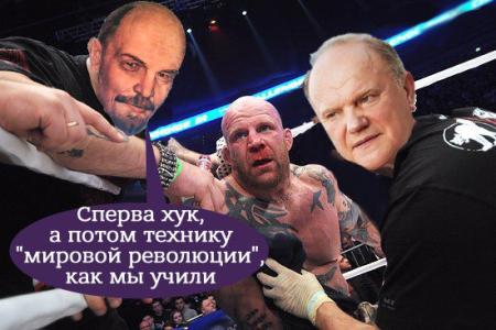 Боец смешанных единоборств Джефф Монсон в эксклюзивном обращении подтвердил свое желание вступить в КПРФ
