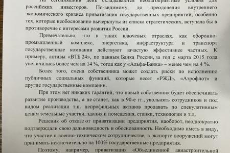 Г.А. Зюганов предлагает отправить Улюкаева в отставку