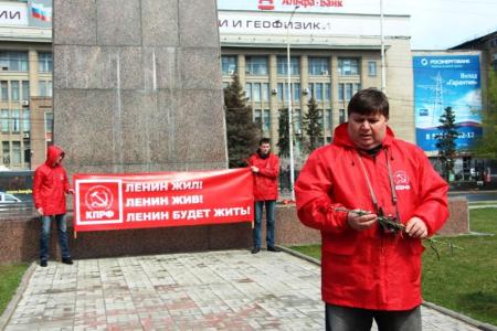 Саратов: «Ленин жил! Ленин жив! Ленин будет жить!»