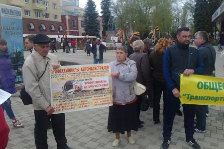 Воронеж. Дальнобойщики продолжают протест