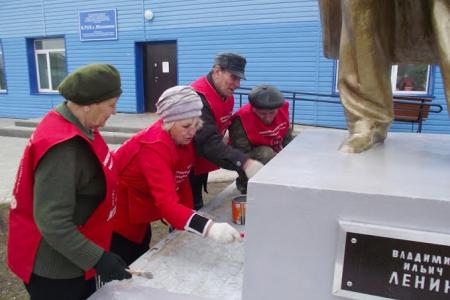 Амурская область. Город Белогорск подготовился к 146-ой годовщине со дня рождения В.И. Ленина