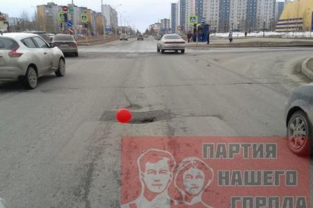 Ханты-Мансийский АО. В Нижневартовске прошла акция КПРФ в защиту автолюбителей