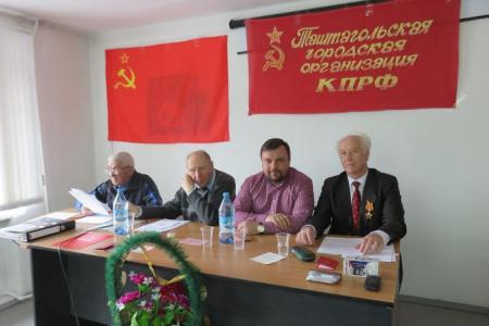Кемеровская область. В Таштагольском районе состоялась очередная отчётно-выборная Конференция