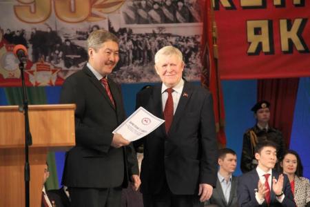 Комсомолу Якутии — 95 лет!