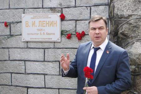 Амурская область. В Благовещенске открылся Ленинский центр КПРФ
